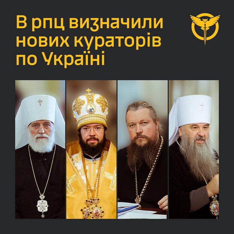 рпц