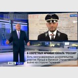 Работа по заветам Геббельса