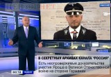 Работа по заветам Геббельса