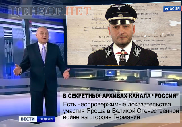 Работа по заветам Геббельса