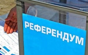 Rada backs bill on all-Ukrainian referendum