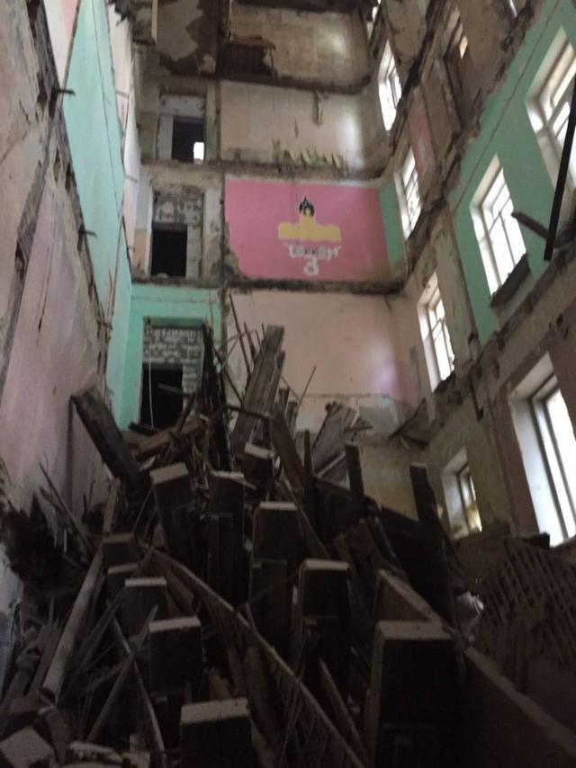 дом