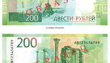 рубль