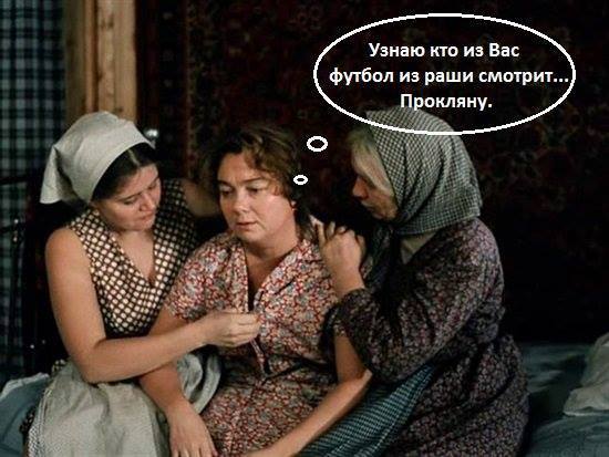 Посыл для 