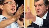 Ющенко предложил закрыть МВД на &amp;quot;амбарный замок&amp;quot; и припомнил Луценко скандалы с самолетом, дракой и пьяным видом