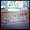 Дима Дубовик