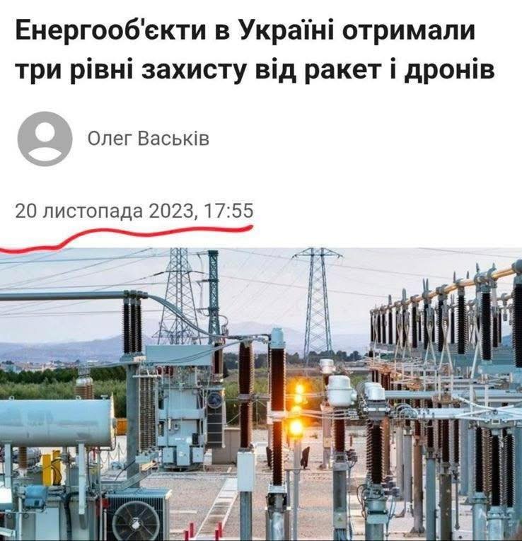 допис Тесленко