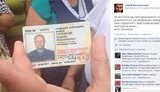 избиение