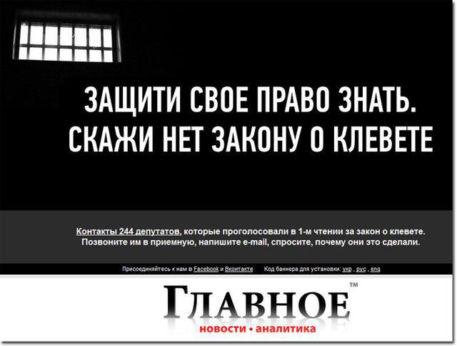 Censor.NET Image