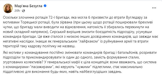 Безугла скрін