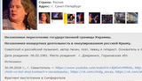 миротворец чиж