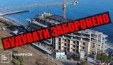 устименко