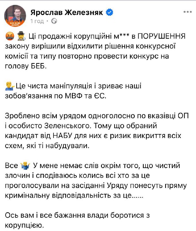 скрин