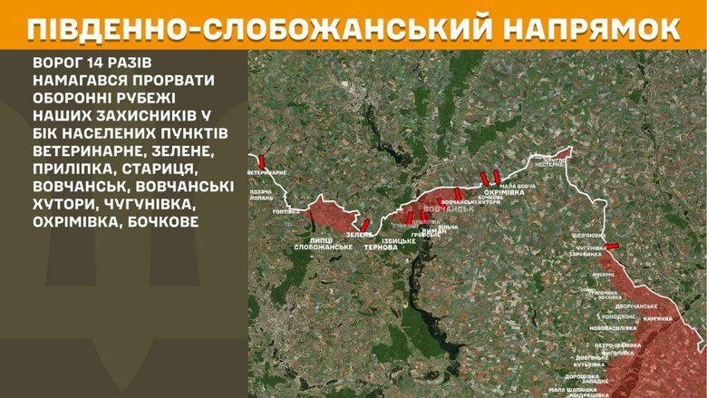 Ситуація на передовій 19 березня: де тривають бої?