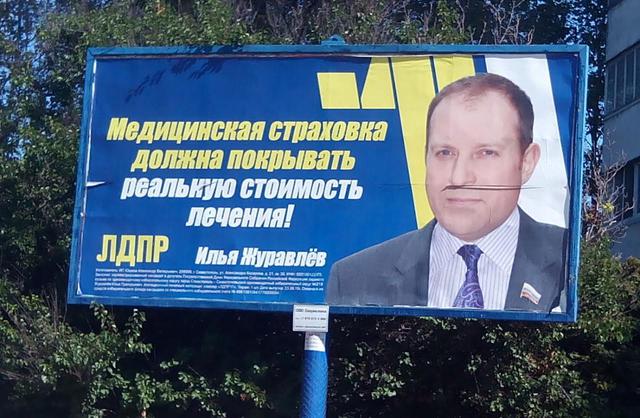 выборы