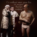 Зачем Саркози приезжал к Путину?