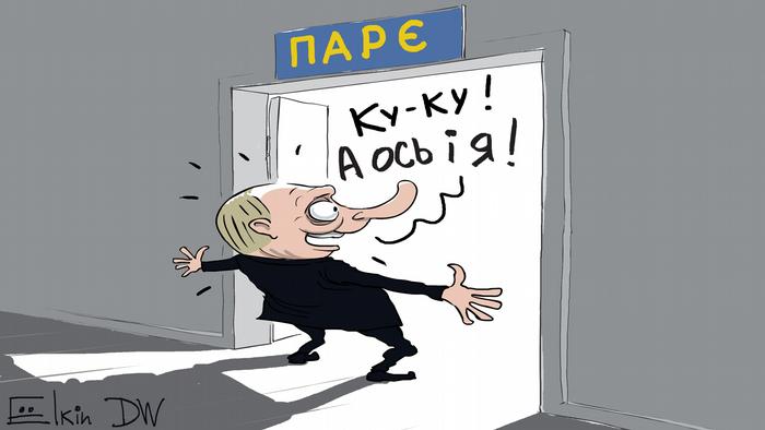 Смотрите, кто пришел!