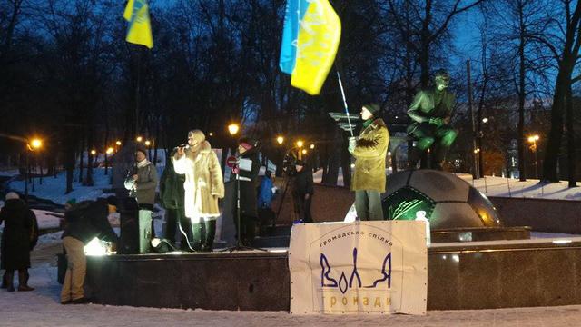 акция