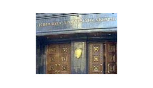 Троим судьям сообщено о подозрении по "делам Майдана", - ГПУ