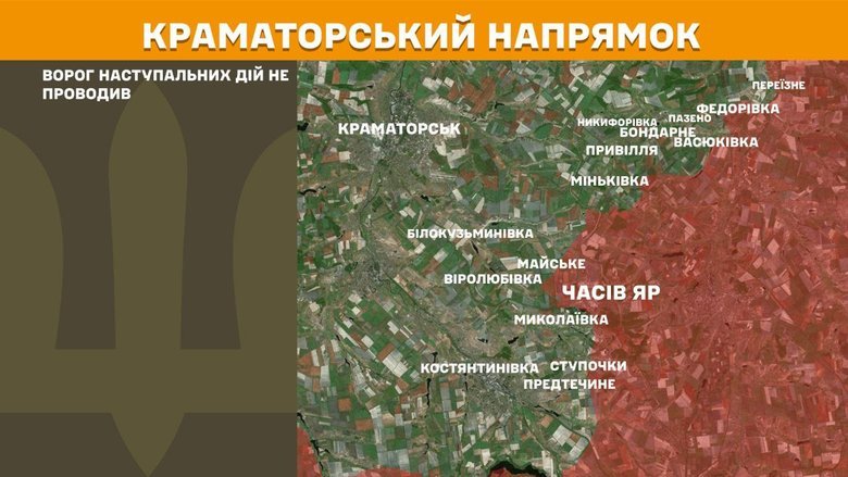 Бойові дії станом на 15 січня: що відомо?