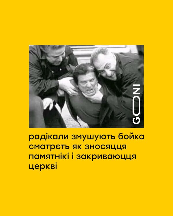 фотожаба