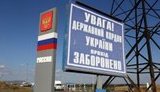 граница