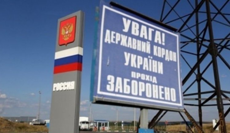 Візовий режим із Росією. Як проголосують депутати?