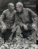 Ко мне бандерлоги!