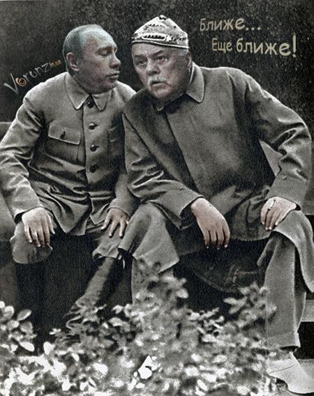 Ко мне бандерлоги!