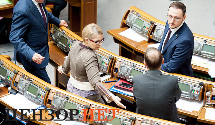Разговор Ляшко и Воропаева, совещание "Батькивщины", беседа Кононенко и Москаленко и Рыбчинский, изучающий аккаунт Чудновского, - день работы Рады 8 ноября. ФОТОрепортаж