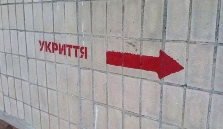 Closed bomb shelter in Desniansky district is crime: Kyiv police have started criminal proceedings, - Klymenko. VIDEO