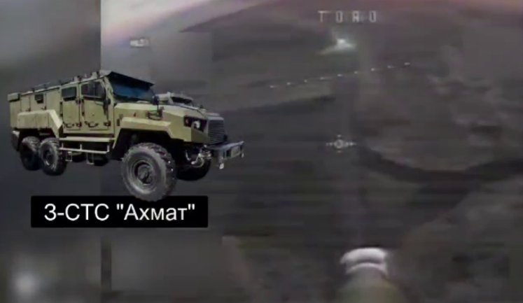 Бронеавтомобіль "Ахмат" підривається на мінах й отримує добавку у вигляді FPV-дрона. ВIДЕО
