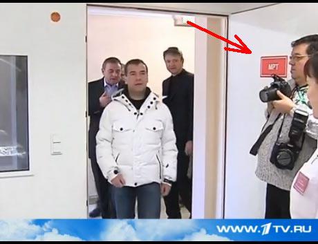 Цензор.НЕТ Изображение