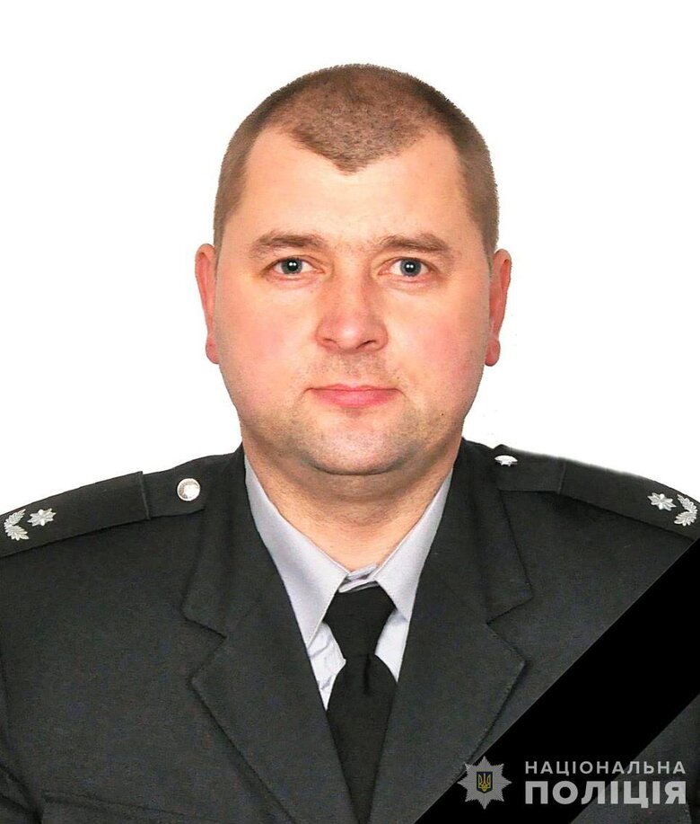 Поліцейський Сергій Хавлук загинув внаслідок обстрілу РФ на Чернігівщині