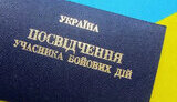 УБД