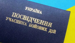 УБД