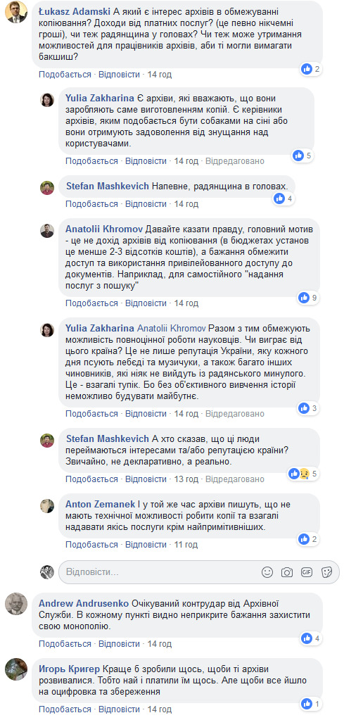 Цензор.НЕТ Изображение