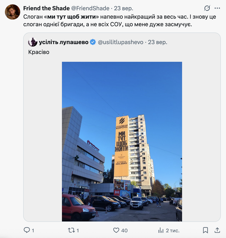 Соцмережі вражені рекрутинговою кампанією Третього армійського корпусу