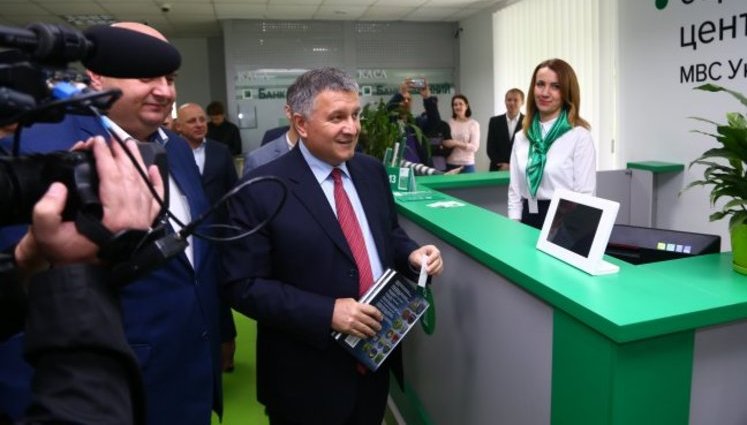 Кабмин урегулировал создание филиалов центров админуслуг в отдаленных регионах