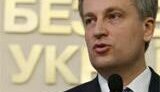 Наливайченко хочет расследовать геноцид украинцев в России