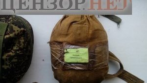 Aidar Battalion shows outcomes of combat operations its members carried out in 2018. PHOTOS