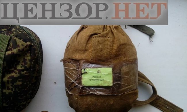 Aidar Battalion shows outcomes of combat operations its members carried out in 2018 11