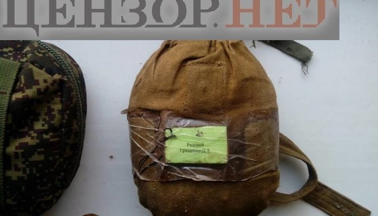 Aidar Battalion shows outcomes of combat operations its members carried out in 2018. PHOTOS
