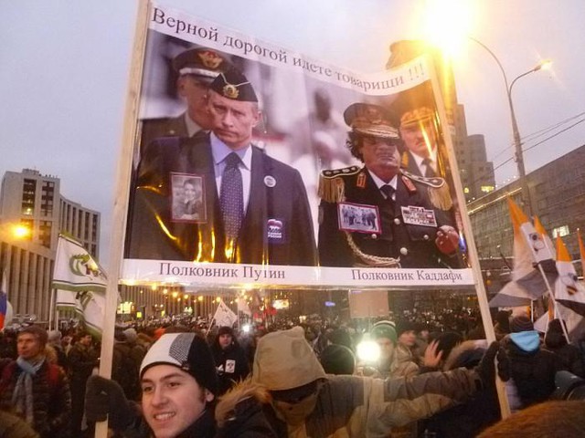 Цензор.НЕТ Изображение