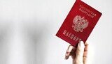 паспорт,рф