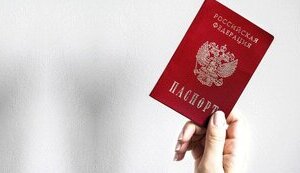 паспорт,рф