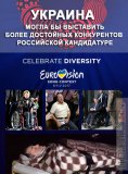 Достойный ответ