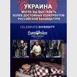 Достойный ответ