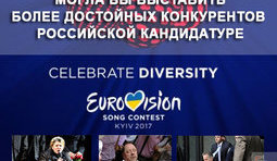 Достойный ответ