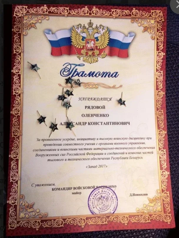Анатолій Штефан повідомив про поховання військового РФ на Дніпропетровщині